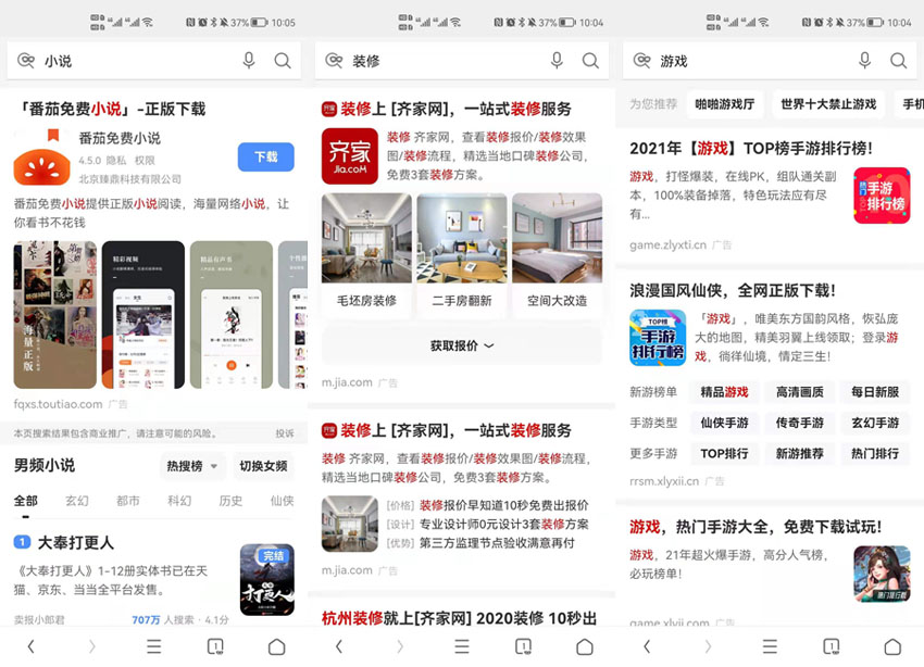 UC推广效果怎么样,UC神马推广合作找哪里?